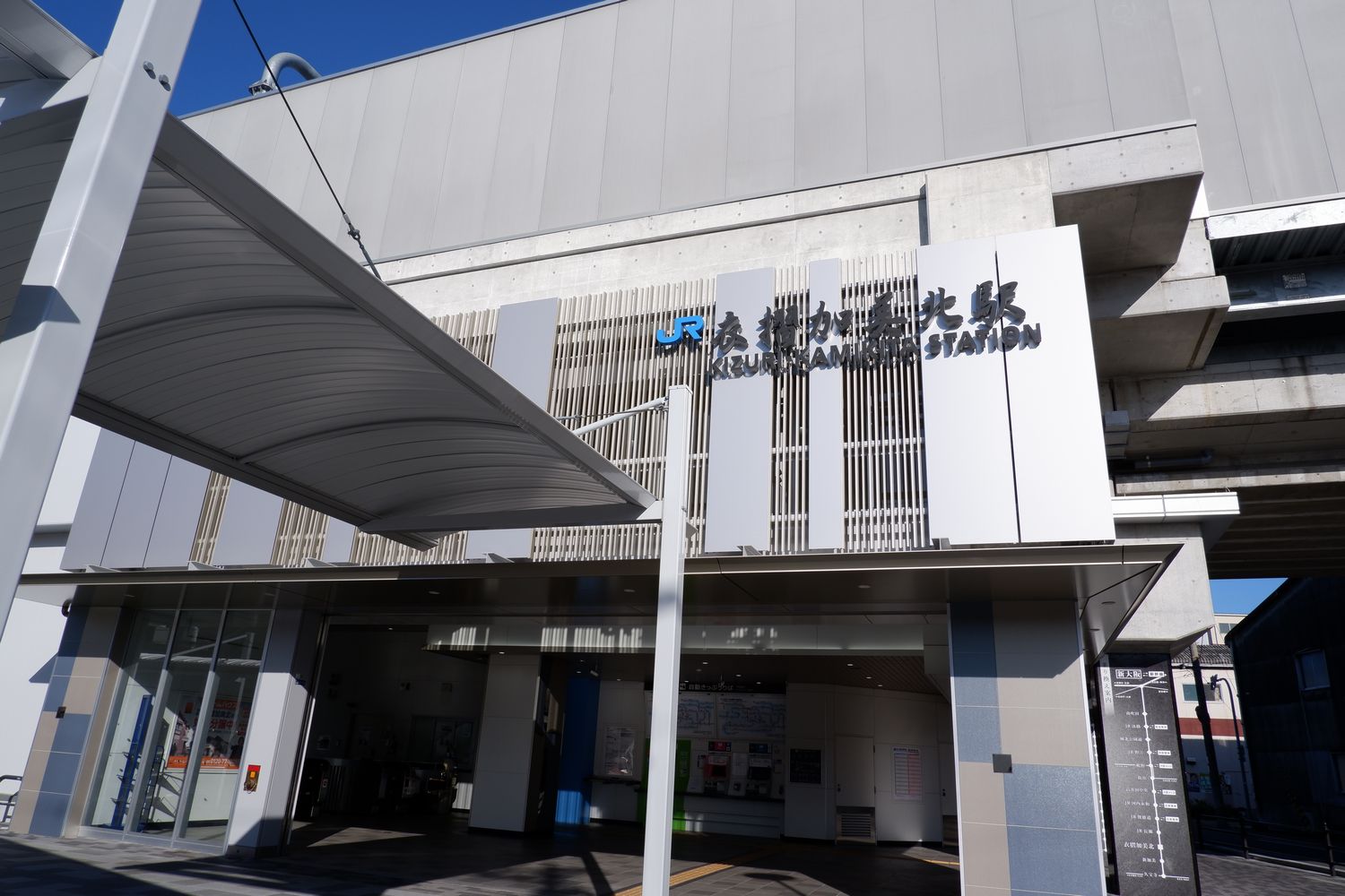 衣摺加美北駅 ワイエム工業 階段すべり止め 手すり コーナー保護材などの建築金物メーカー 衣摺加美北駅 ワイエム工業 階段すべり止め 手すり コーナー保護材などの建築金物メーカー
